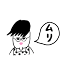 まず一言。（個別スタンプ：5）