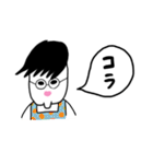 まず一言。（個別スタンプ：8）