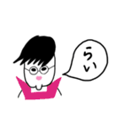 まず一言。（個別スタンプ：18）