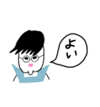 まず一言。（個別スタンプ：20）
