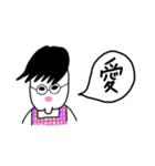 まず一言。（個別スタンプ：21）