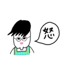 まず一言。（個別スタンプ：23）