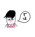 まず一言。（個別スタンプ：29）