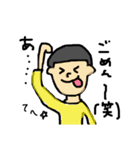 ゴメン！御免！ごめんなさい！！！！！！！（個別スタンプ：2）