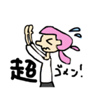 ゴメン！御免！ごめんなさい！！！！！！！（個別スタンプ：4）
