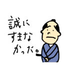 ゴメン！御免！ごめんなさい！！！！！！！（個別スタンプ：5）