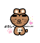 @うさきちのきもちღ（個別スタンプ：1）