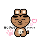 @うさきちのきもちღ（個別スタンプ：2）