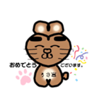 @うさきちのきもちღ（個別スタンプ：4）