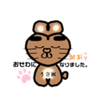 @うさきちのきもちღ（個別スタンプ：5）