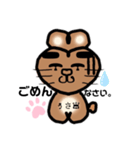 @うさきちのきもちღ（個別スタンプ：6）