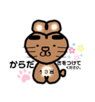 @うさきちのきもちღ（個別スタンプ：7）