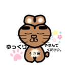 @うさきちのきもちღ（個別スタンプ：8）