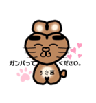 @うさきちのきもちღ（個別スタンプ：9）