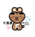 @うさきちのきもちღ（個別スタンプ：10）