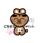@うさきちのきもちღ（個別スタンプ：12）