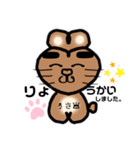 @うさきちのきもちღ（個別スタンプ：15）