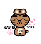 @うさきちのきもちღ（個別スタンプ：20）