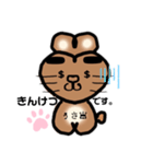 @うさきちのきもちღ（個別スタンプ：26）