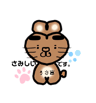 @うさきちのきもちღ（個別スタンプ：27）