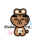 @うさきちのきもちღ（個別スタンプ：32）