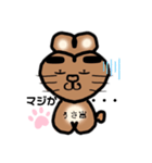 @うさきちのきもちღ（個別スタンプ：34）