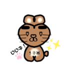 @うさきちのきもちღ（個別スタンプ：35）