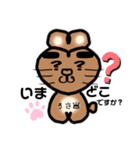 @うさきちのきもちღ（個別スタンプ：39）