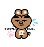 @うさきちのきもちღ（個別スタンプ：40）