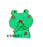 カエルのクローバーくん（個別スタンプ：1）