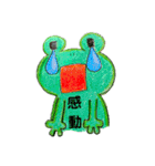 カエルのクローバーくん（個別スタンプ：2）