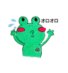 カエルのクローバーくん（個別スタンプ：9）