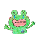 カエルのクローバーくん（個別スタンプ：11）