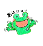 カエルのクローバーくん（個別スタンプ：23）