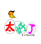 プププズー 〜絵本の中の動物園〜（個別スタンプ：11）