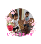 はづきちゃんそうたくん（個別スタンプ：1）