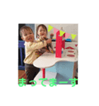 はづきちゃんそうたくん（個別スタンプ：2）