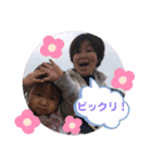 はづきちゃんそうたくん（個別スタンプ：4）
