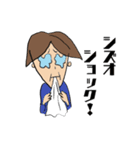 シズオの日常（個別スタンプ：1）