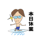 シズオの日常（個別スタンプ：4）