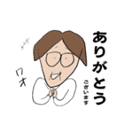 シズオの日常（個別スタンプ：5）