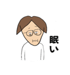 シズオの日常（個別スタンプ：6）