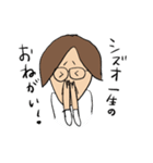 シズオの日常（個別スタンプ：13）