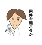 シズオの日常（個別スタンプ：16）