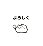 白いウミウシ（個別スタンプ：13）