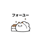 白いウミウシ（個別スタンプ：15）