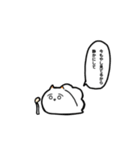 白いウミウシ（個別スタンプ：16）