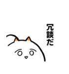 白いウミウシ（個別スタンプ：17）