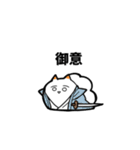白いウミウシ（個別スタンプ：23）