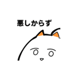 白いウミウシ（個別スタンプ：27）